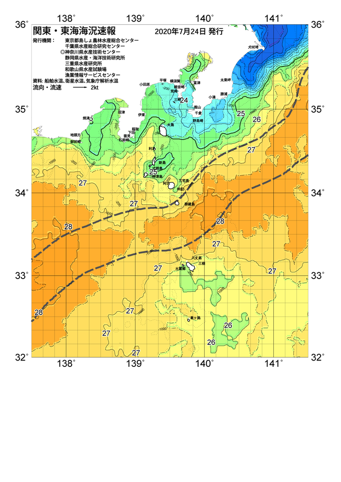 海の天気図2020年7月24日