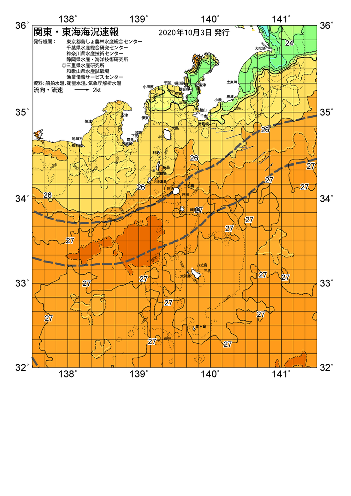 海の天気図2020年10月3日