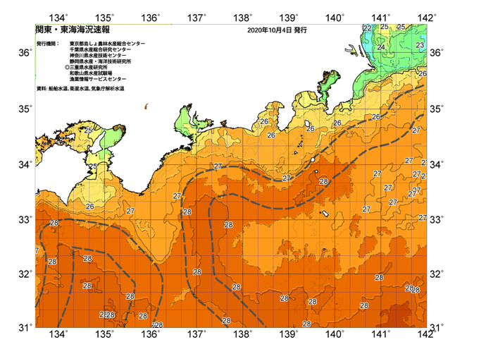 広域版海の天気図2020年10月4日