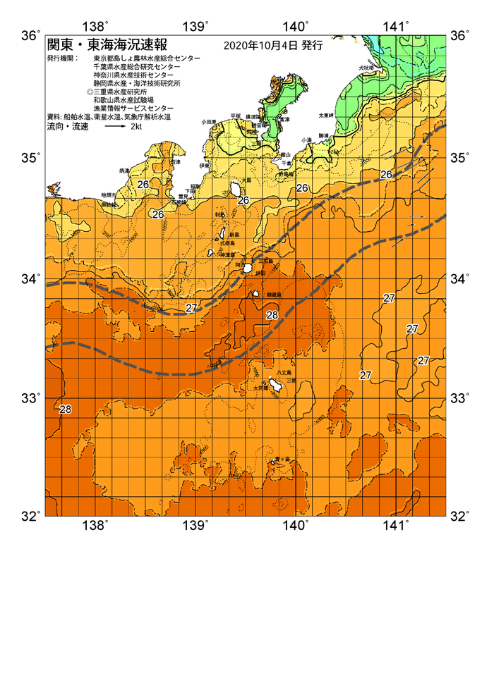 海の天気図2020年10月4日