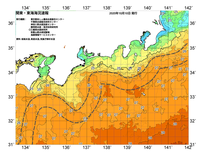 広域版海の天気図2020年10月10日