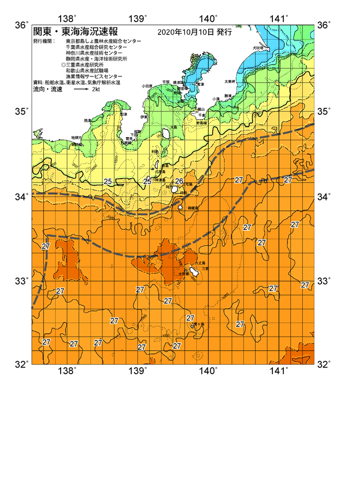海の天気図2020年10月10日