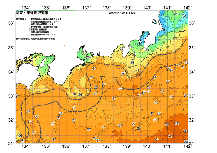 広域版海の天気図2020年10月11日
