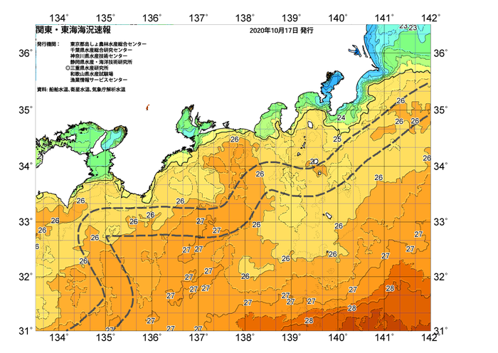 広域版海の天気図2020年10月17日
