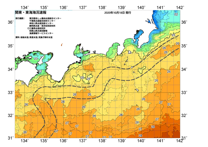 広域版海の天気図2020年10月18日