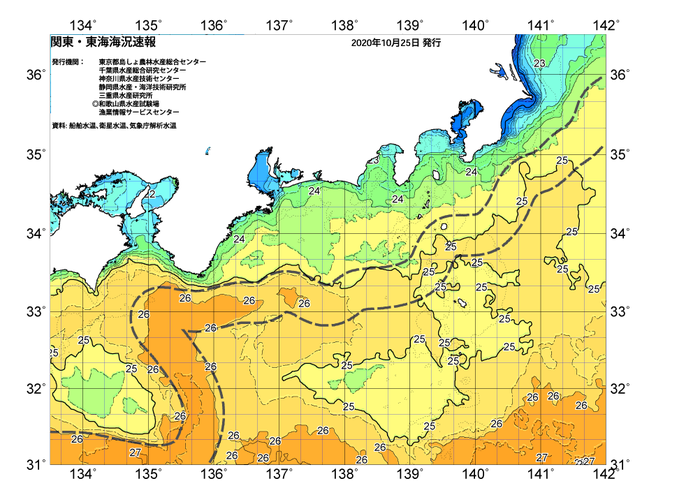 広域版海の天気図2020年10月25日