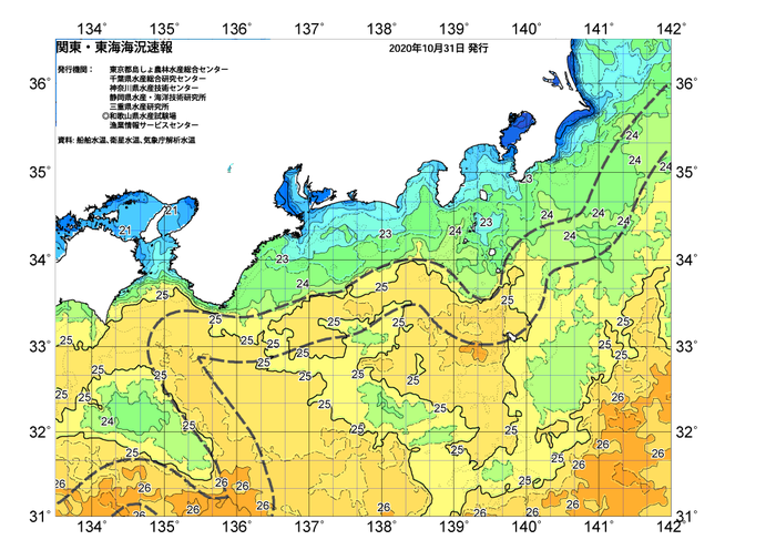 広域版海の天気図2020年10月31日