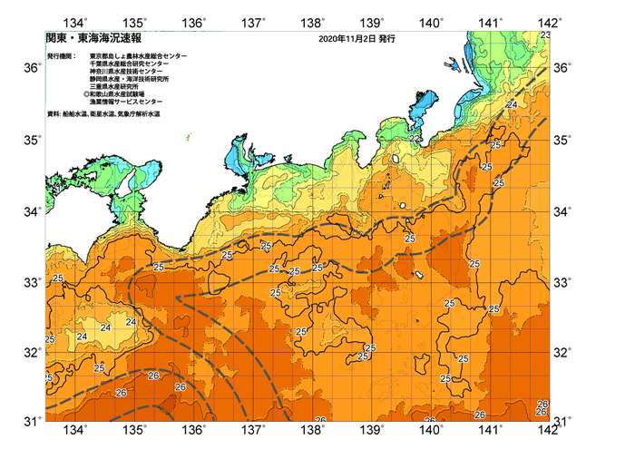 広域版海の天気図2020年11月2日