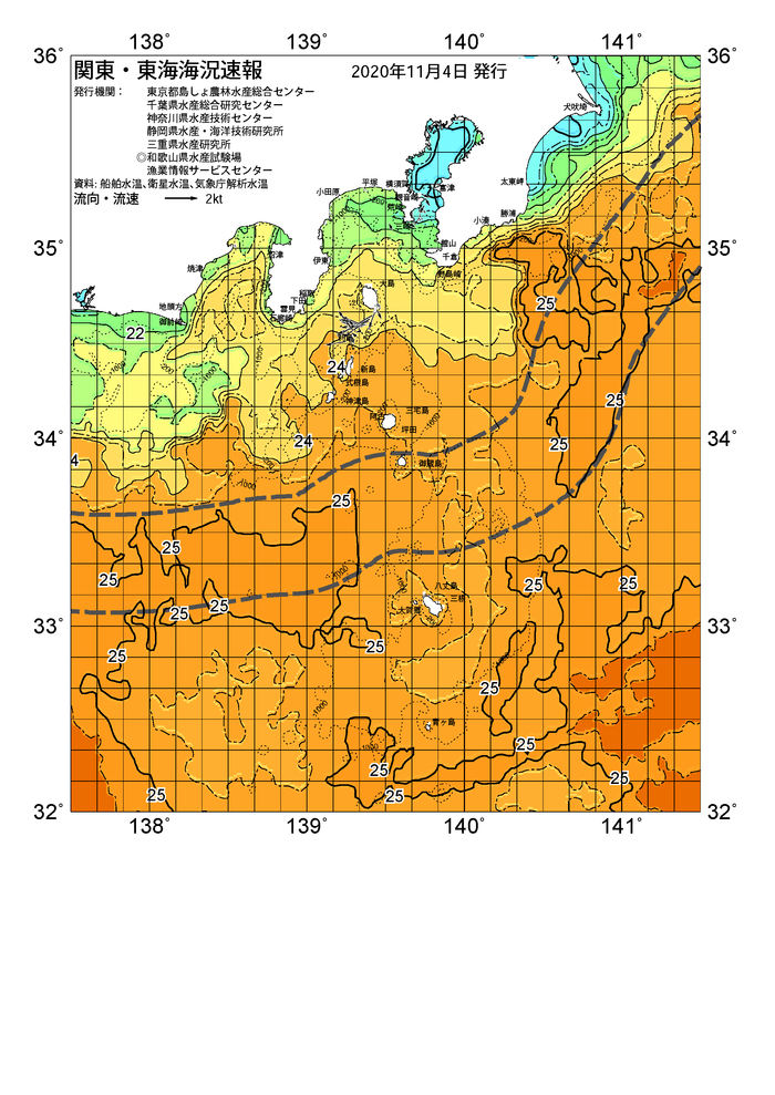 海の天気図2020年11月4日