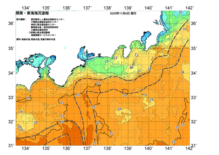 広域版海の天気図2020年11月6日