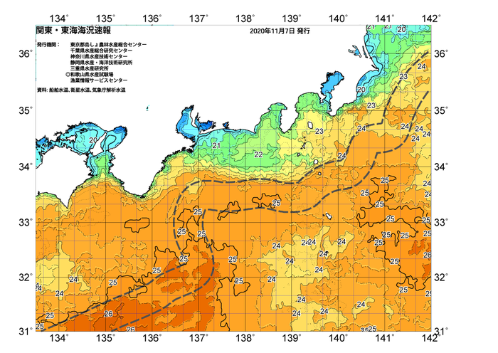 広域版海の天気図2020年11月7日