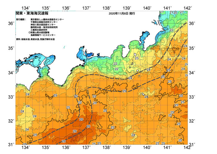 広域版海の天気図2020年11月8日