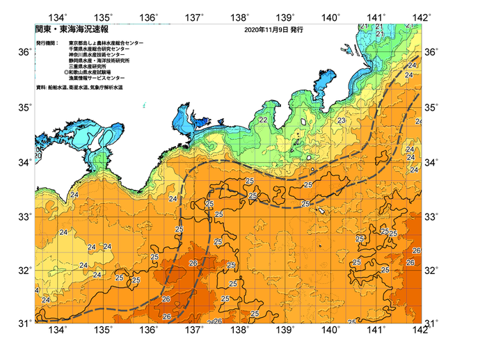 広域版海の天気図2020年11月9日