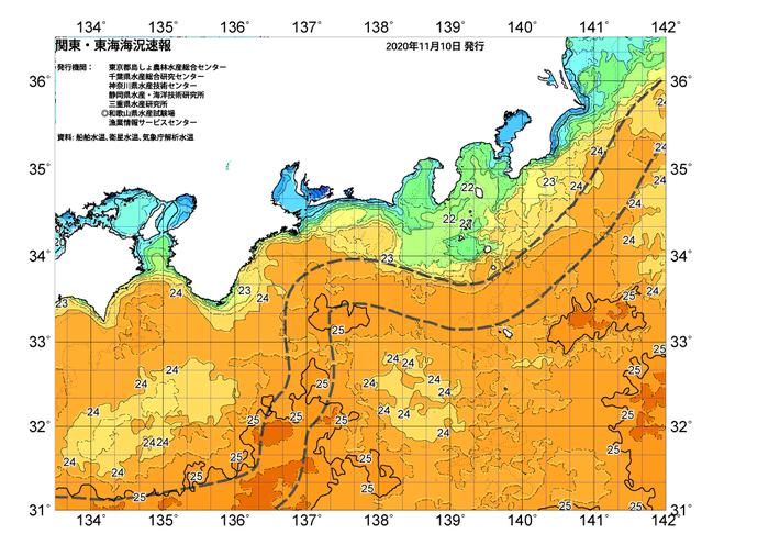 広域版海の天気図2020年11月10日