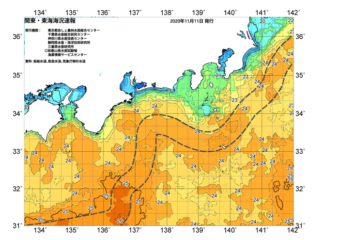 広域版海の天気図2020年11月11日.png