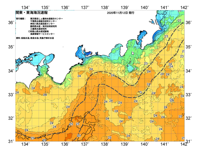 広域版海の天気図2020年11月12日