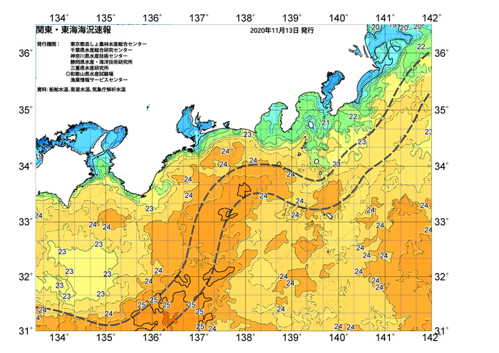 広域版海の天気図2020年11月13日