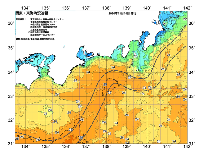 広域版海の天気図2020年11月14日