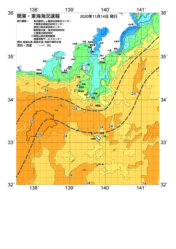 海の天気図2020年11月14日