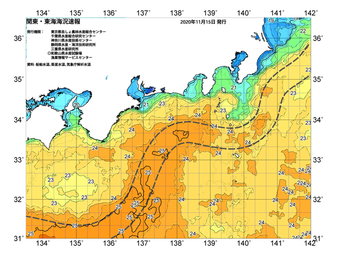 広域版海の天気図2020年11月15日