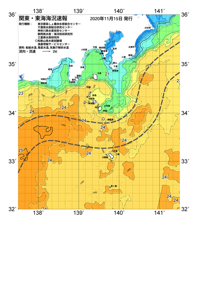 海の天気図2020年11月15日