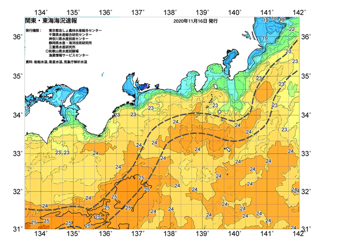 広域版海の天気図2020年11月16日
