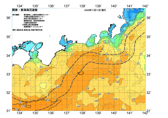 広域版海の天気図2020年11月17日