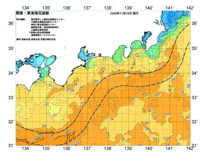 広域版海の天気図2020年11月18日