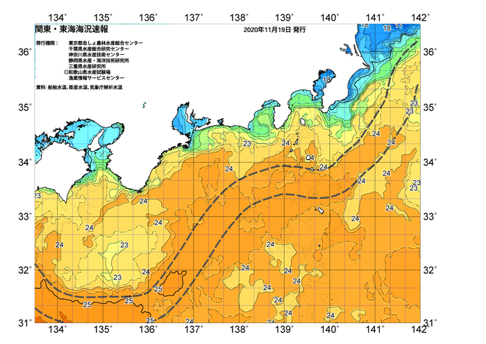 広域版海の天気図2020年11月19日