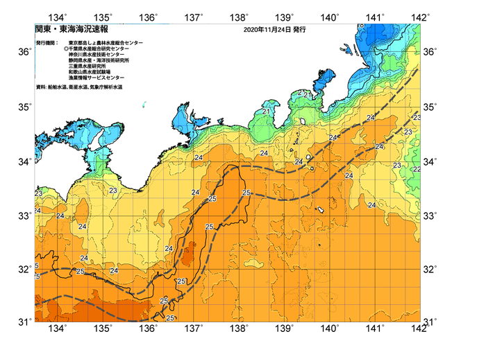 広域版海の天気図2020年11月24日