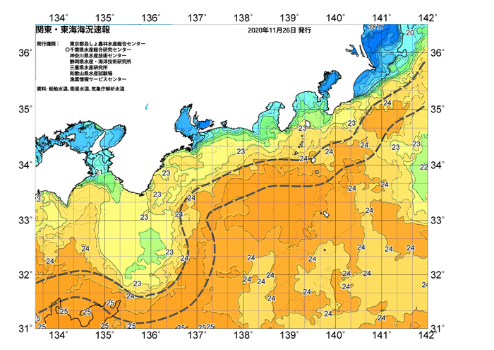 広域版海の天気図2020年11月26日