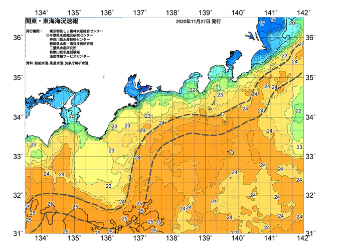 広域版海の天気図2020年11月27日