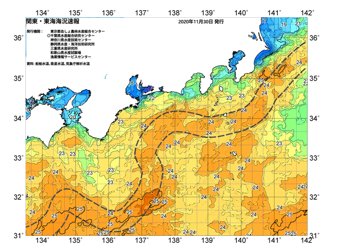 広域版海の天気図2020年11月30日