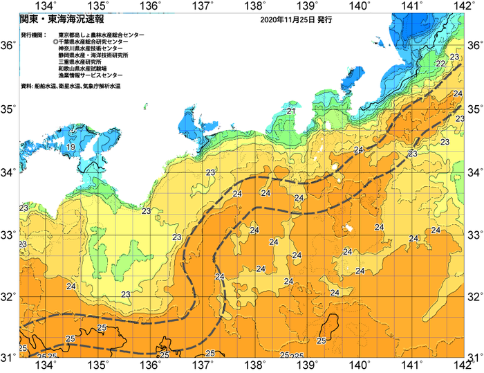 広域版海の天気図2020年11月25日