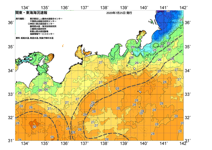 広域版海の天気図2020年7月25日