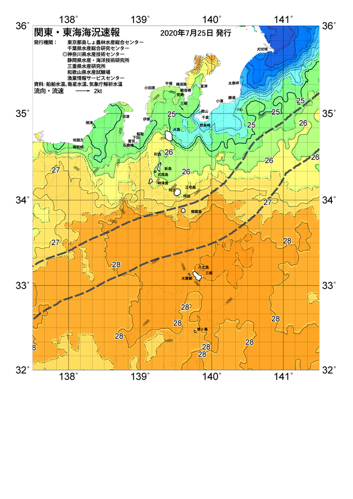 海の天気図2020年7月25日