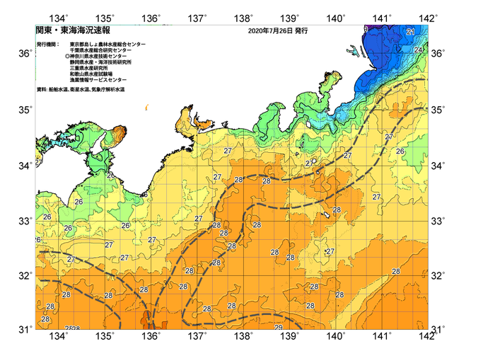 広域版海の天気図2020年7月26日
