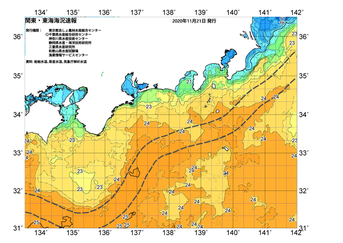広域版海の天気図2020年11月21日
