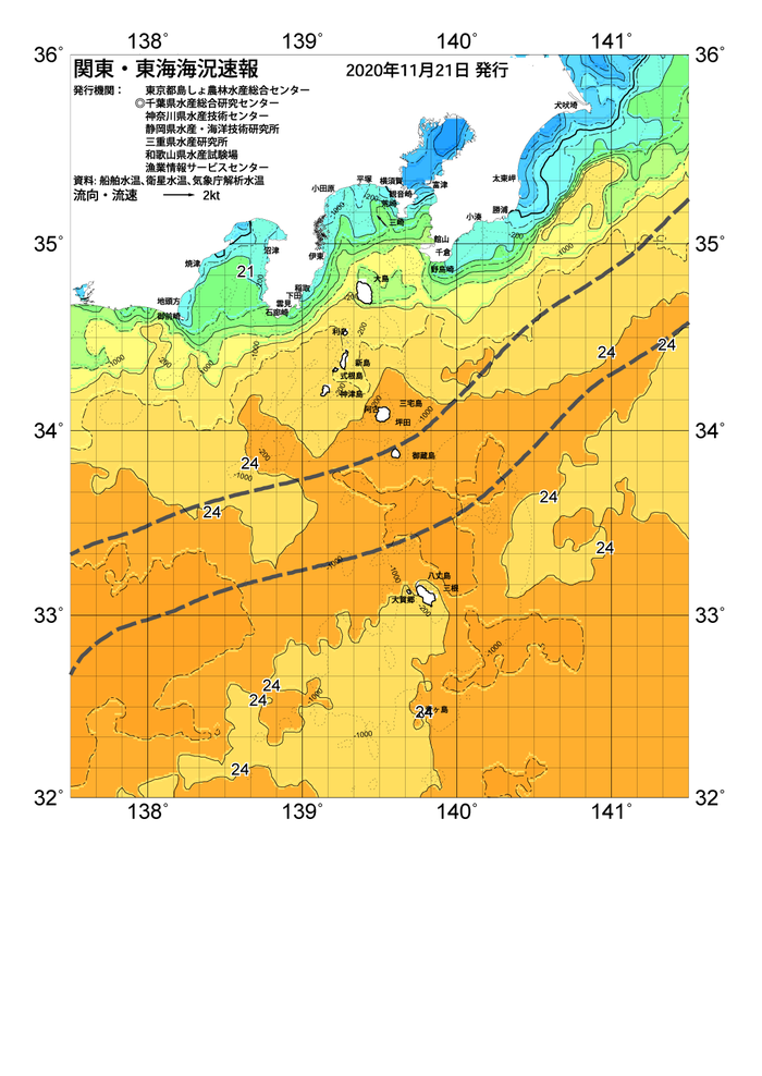 海の天気図2020年11月21日