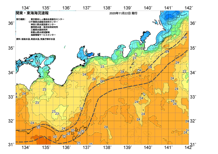 広域版海の天気図2020年11月22日