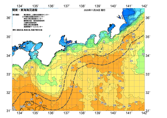 広域版海の天気図2020年11月28日