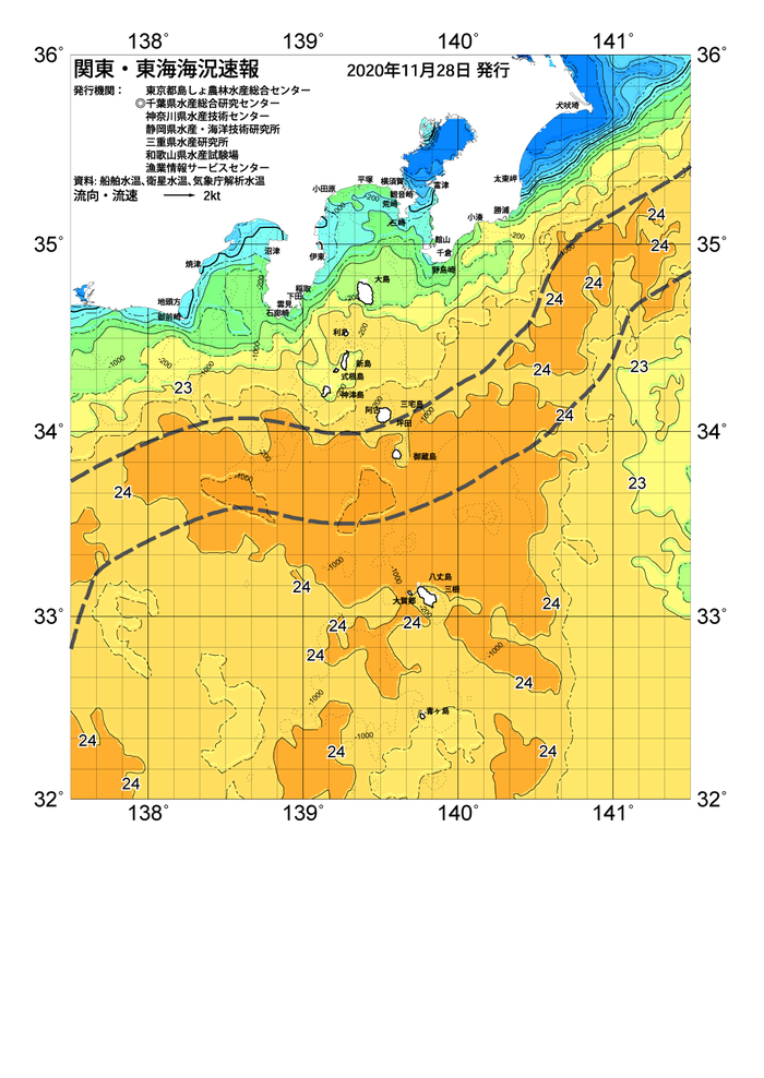 海の天気図年11月28日 東京都島しょ農林水産総合センター 海の天気図年11月28日 東京都島しょ農林水産総合センター