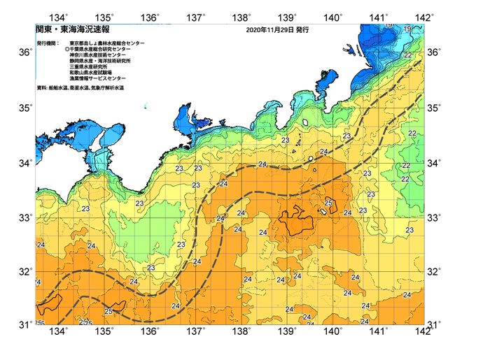 広域版海の天気図2020年11月29日