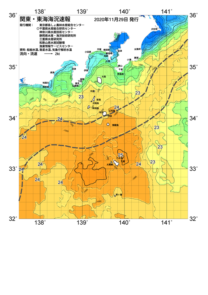 海の天気図2020年11月29日