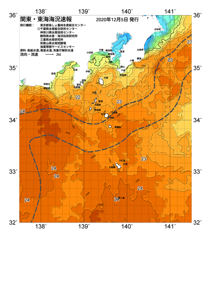 海の天気図2020年12月5日