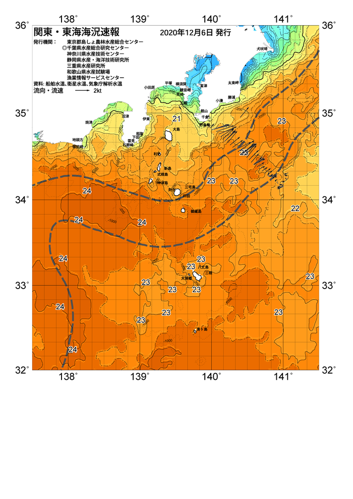 海の天気図2020年12月6日