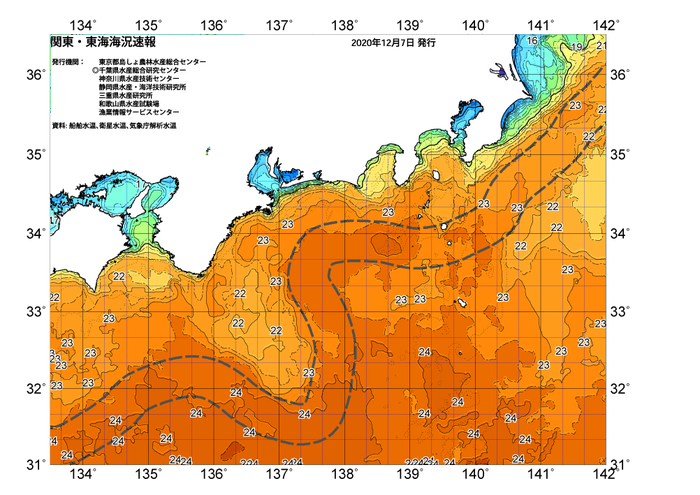 広域版海の天気図2020年12月7日