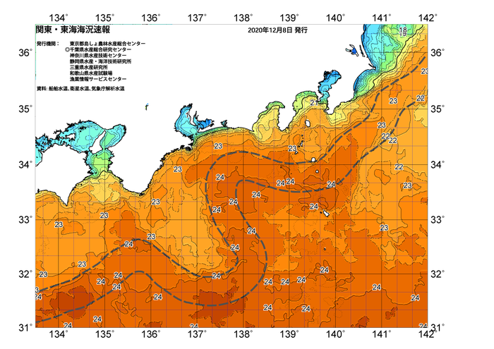 広域版海の天気図2020年12月8日