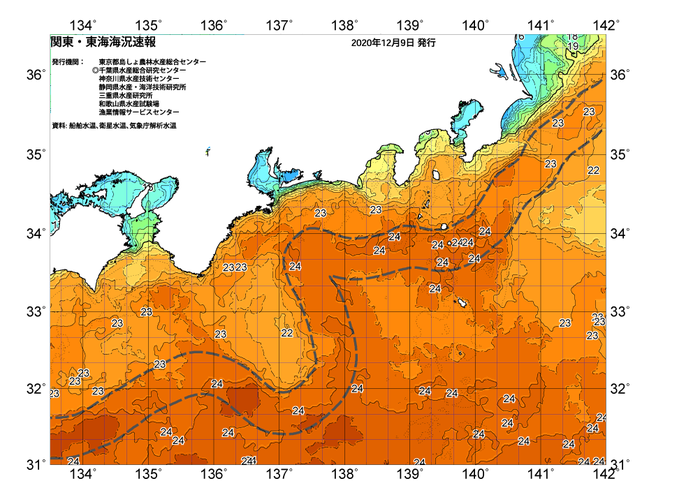 広域版海の天気図2020年12月9日 東京都島しょ農林水産総合センター