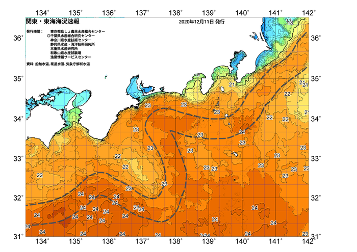 広域版海の天気図2020年12月11日